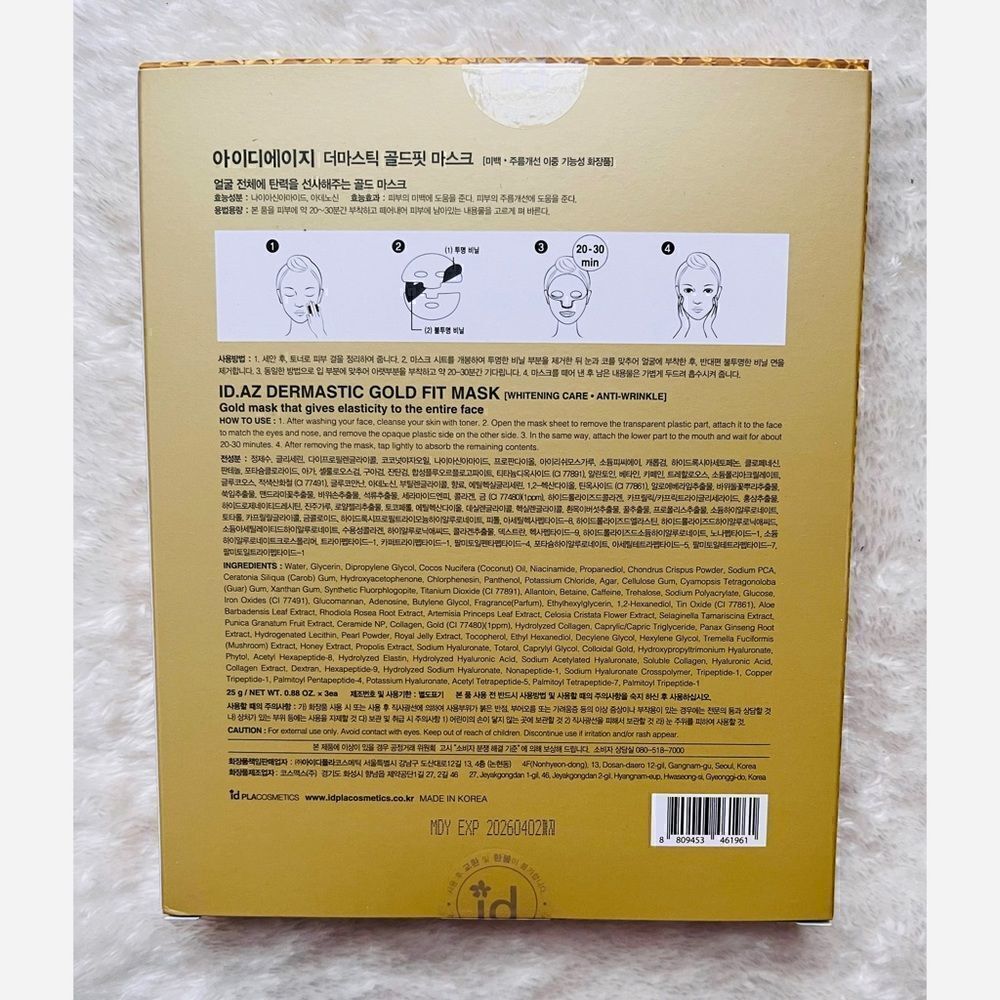 NIB ID.AZ Dermastic Gold Fit Mask Set, 3 Count - Picture 5 of 5